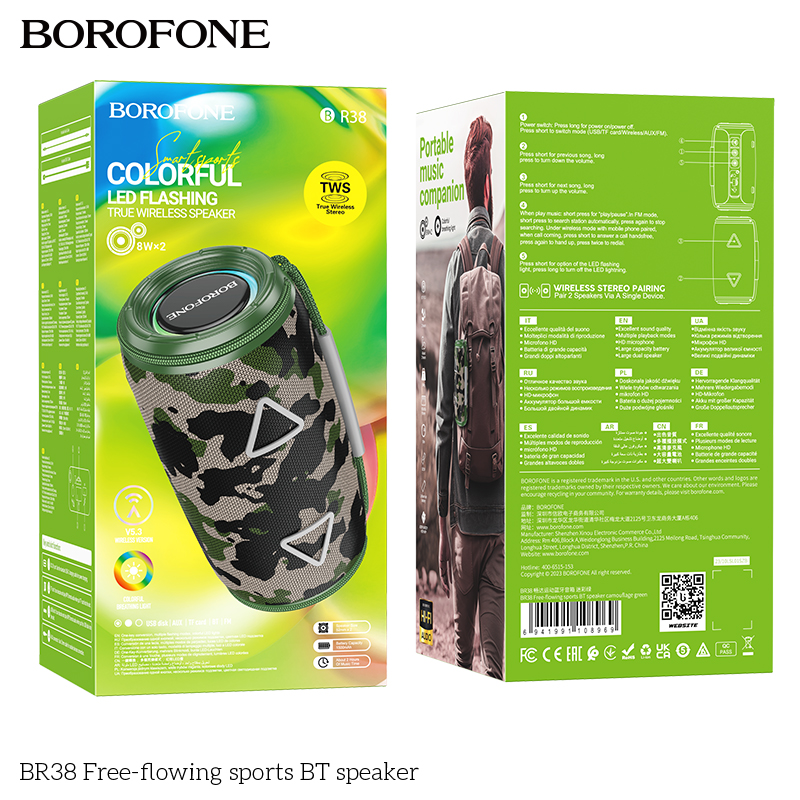 BF-BR38-Green
