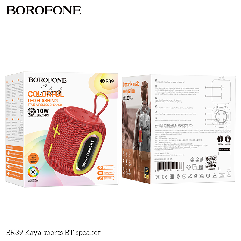 BF-BR39-Red