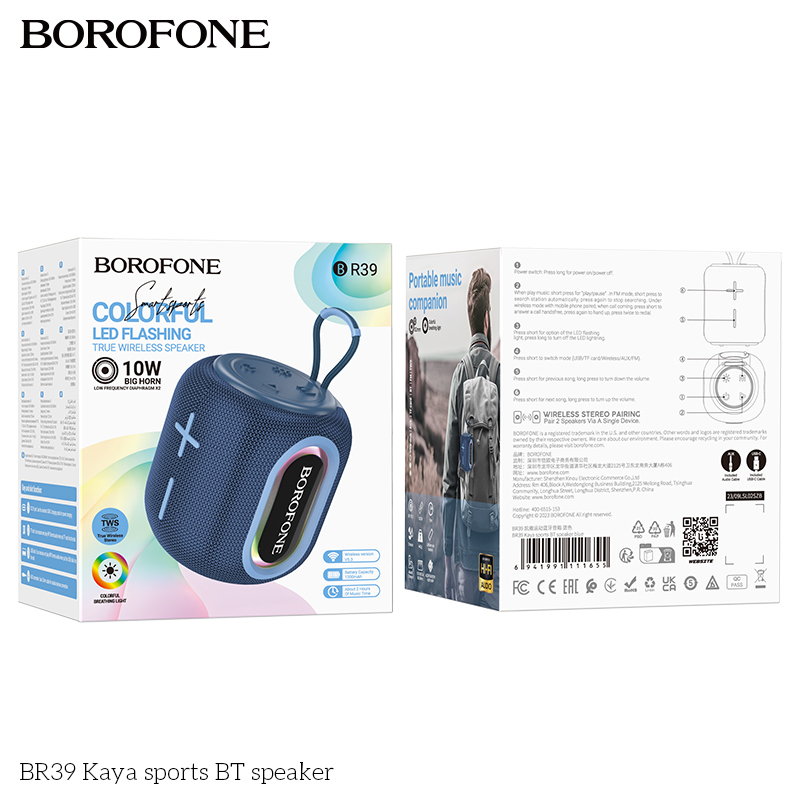 BF-BR39-Blue