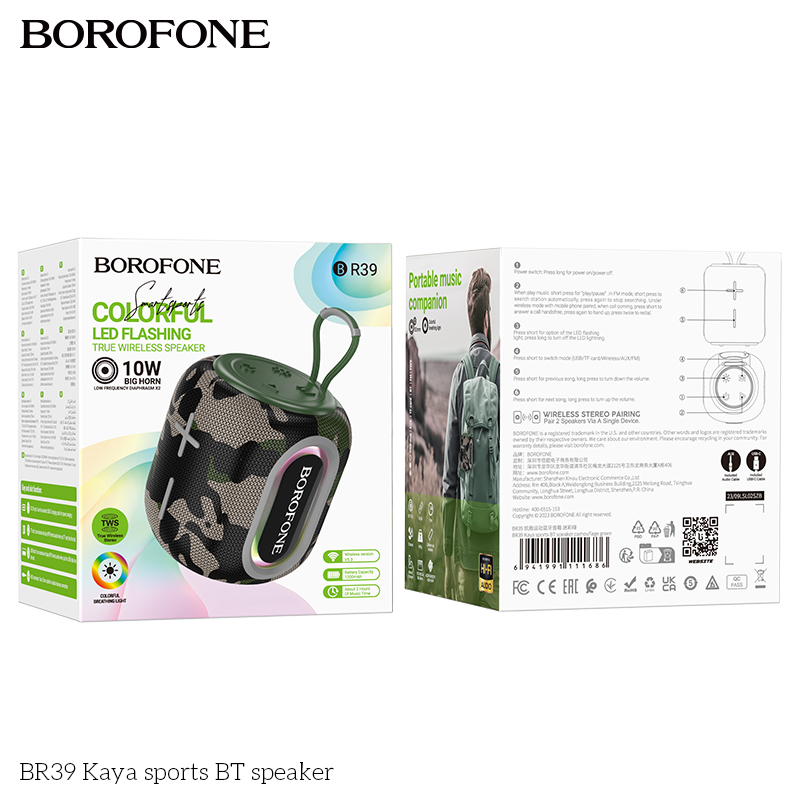 BF-BR39-Green