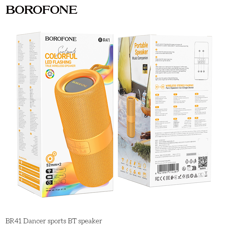 BF-BR41-Orange