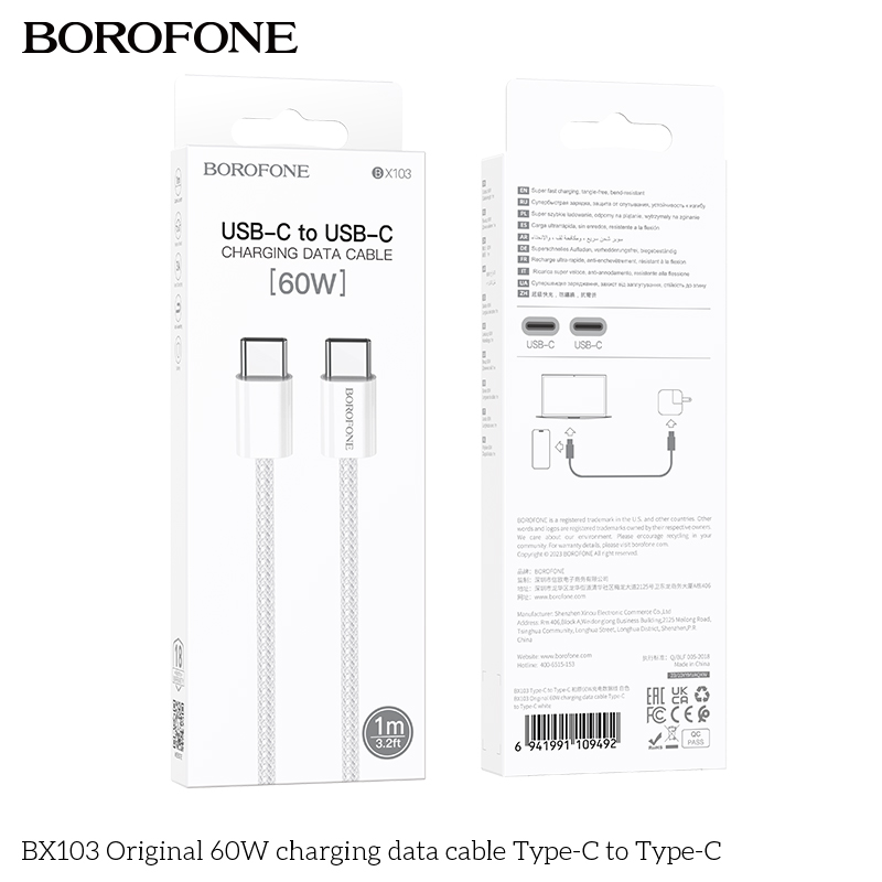 BF-BX103-CC-White