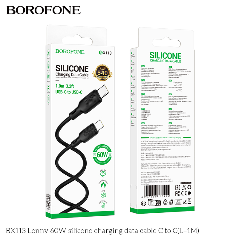BF-BX113-CC-1m-Black