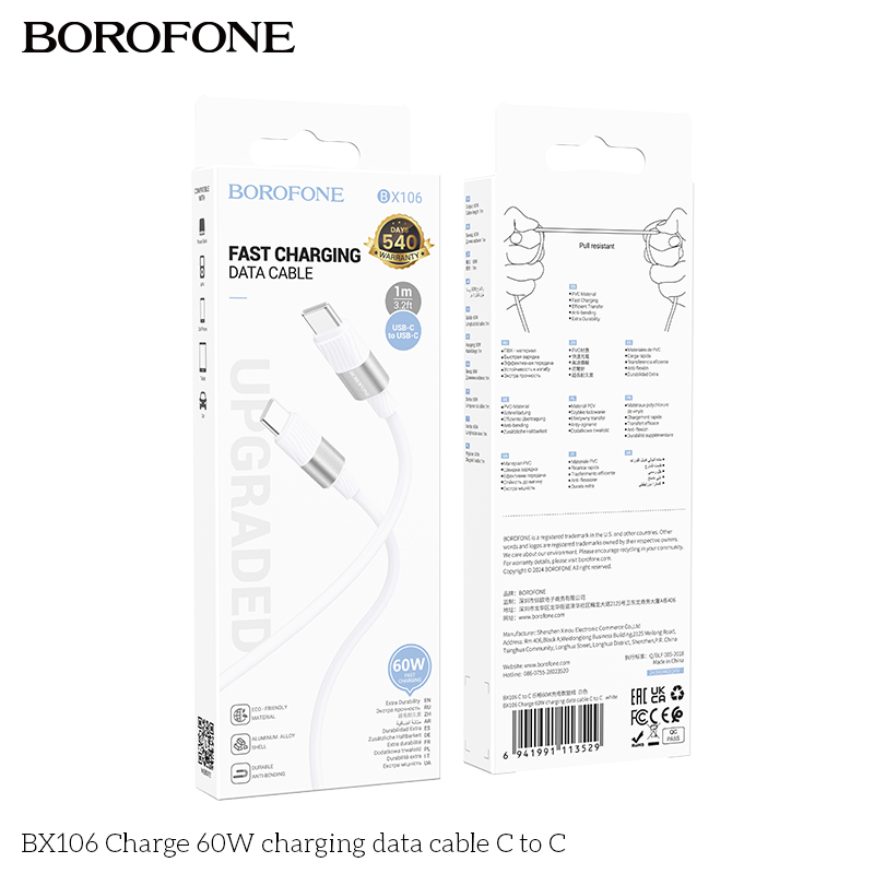 BF-BX106-CC-White