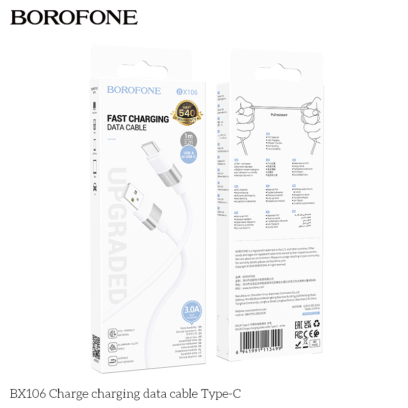 BF-BX106-UC-White