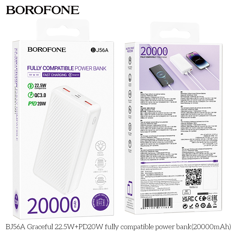 BF-BJ56A-White