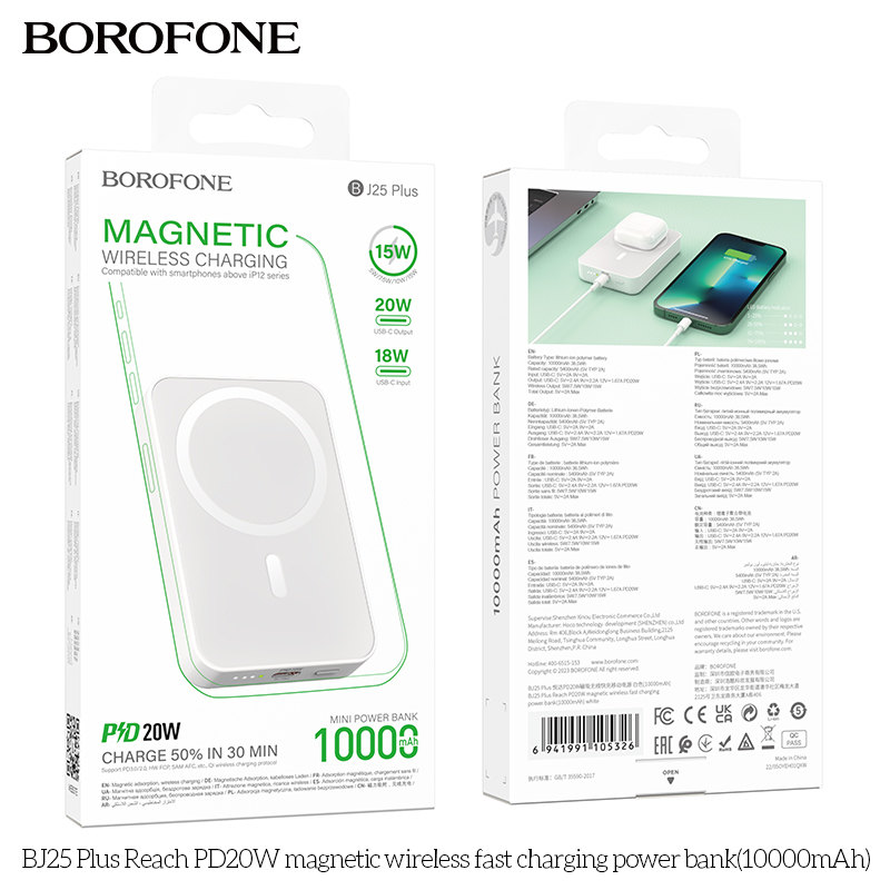 BF-BJ25 Plus-White