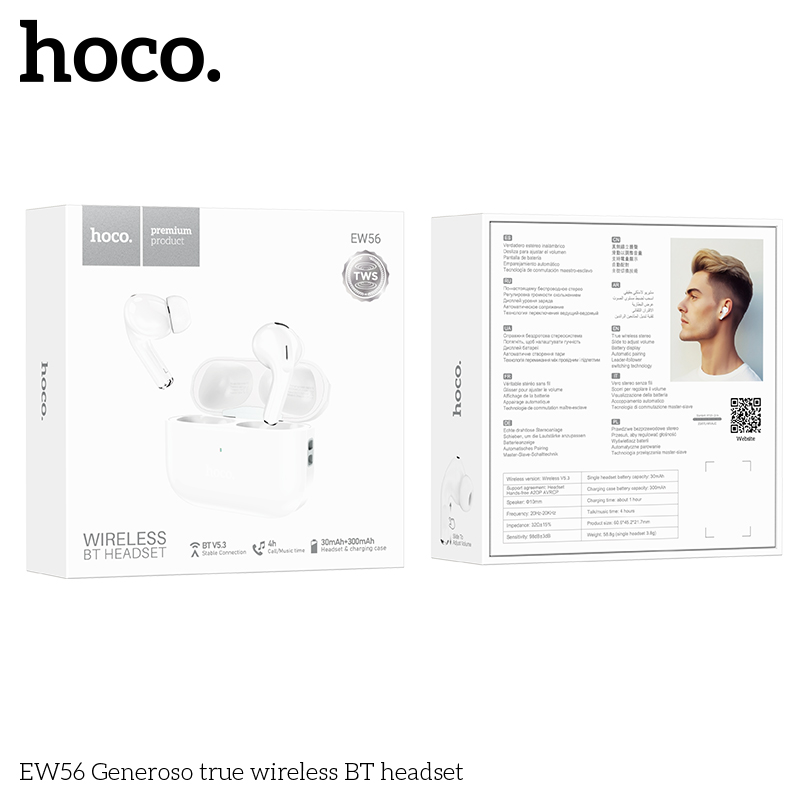 HC-EW56-White