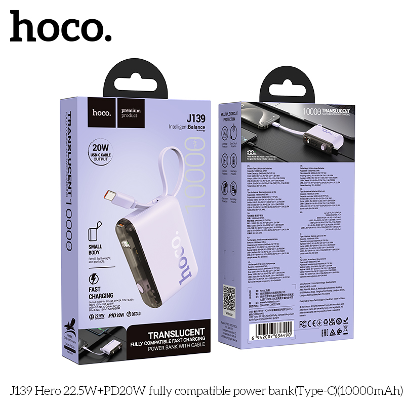 HC-J139-C-Purple