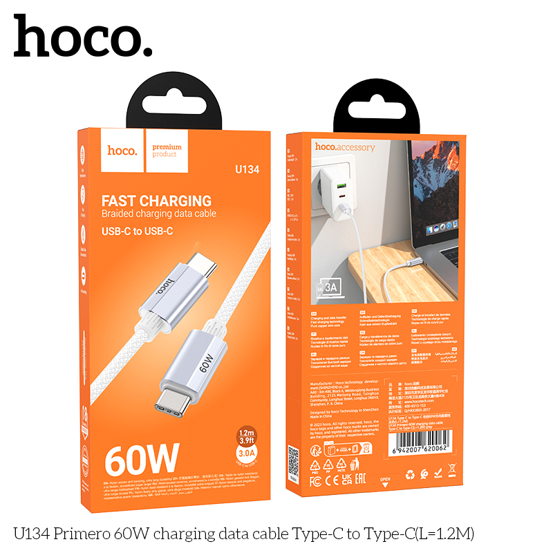 HC-U134-CC-1.2m-Gray