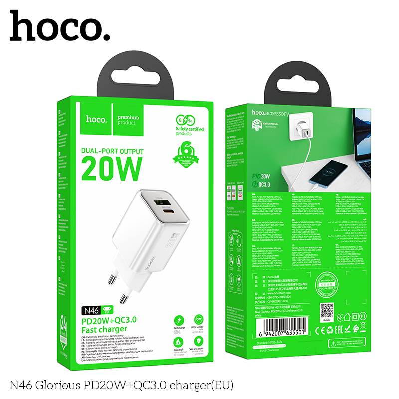 HC-N46-White