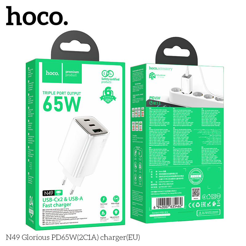 HC-N49-White