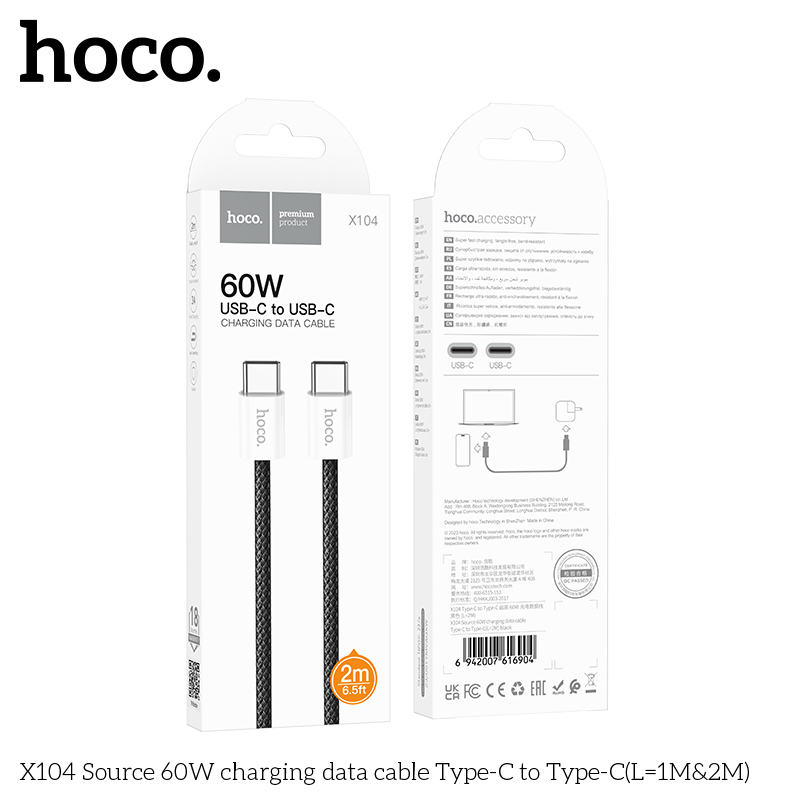 HC-X104-CC-2m-Black