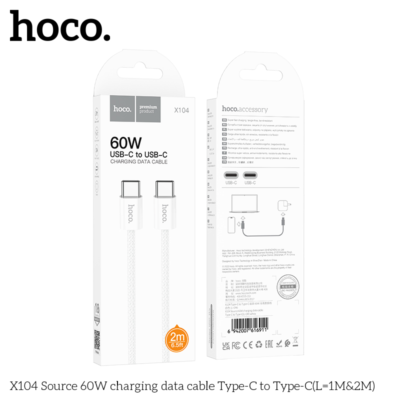 HC-X104-CC-2m-White