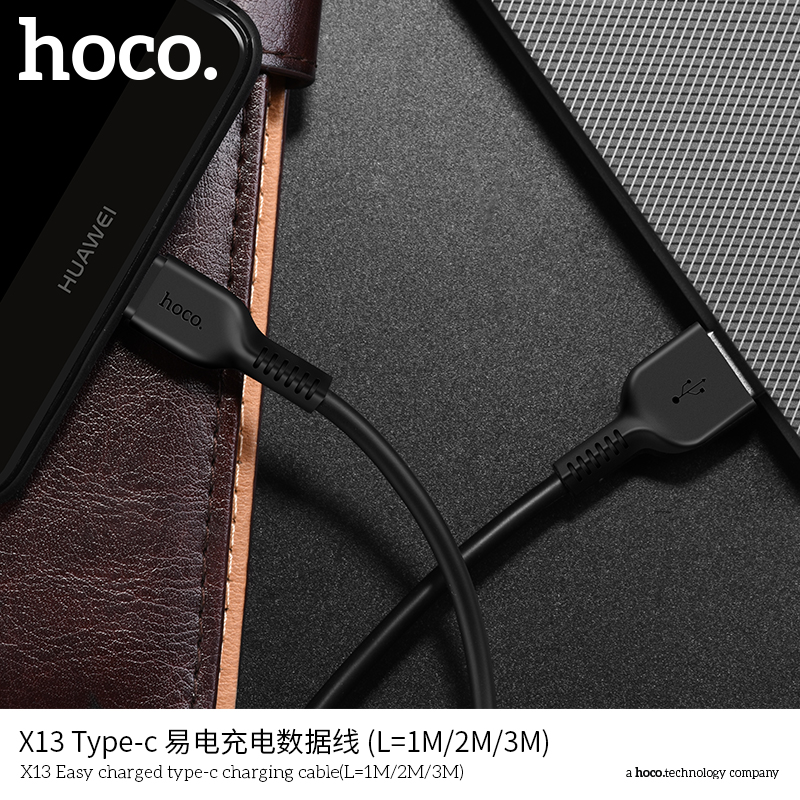HC-X13-UC-1m-White