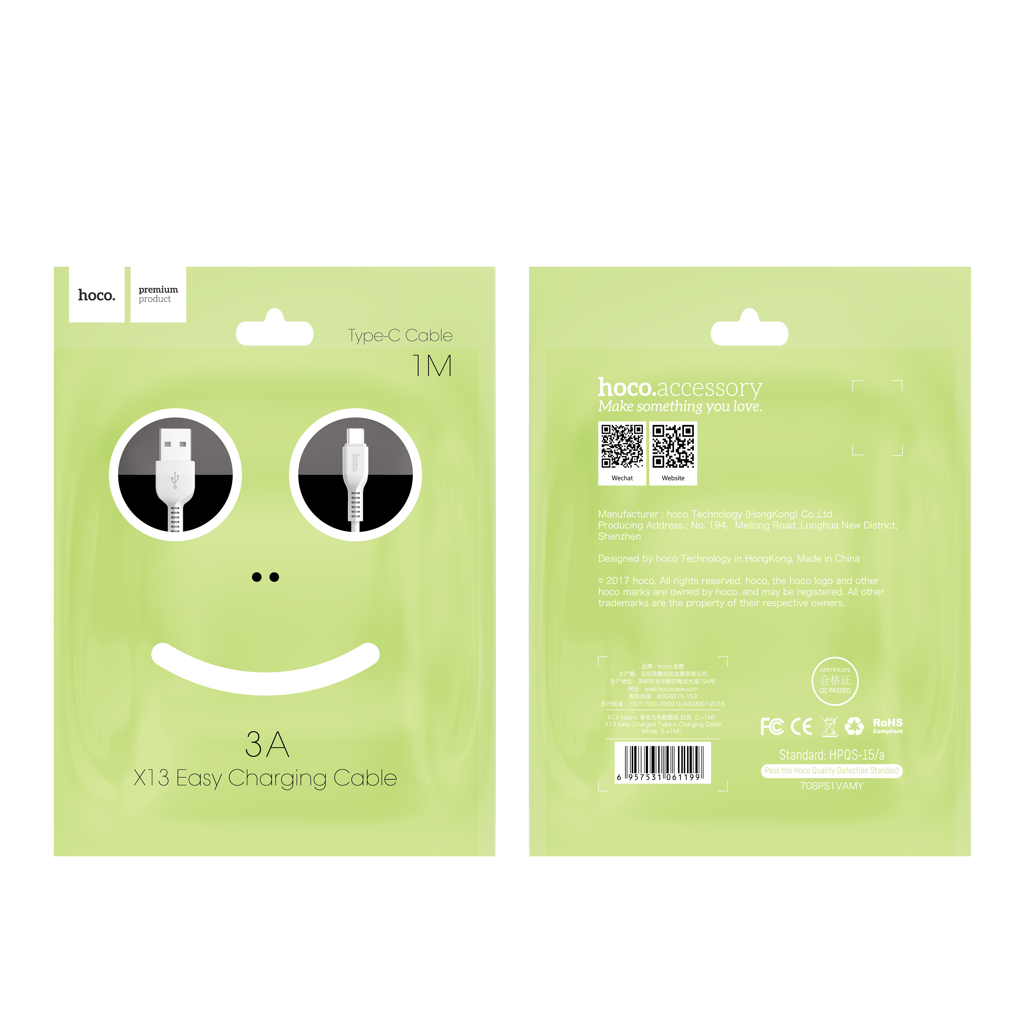 HC-X13-UC-1m-White