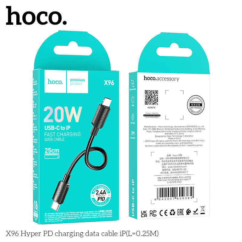 HC-X96-L-0.25m-Black