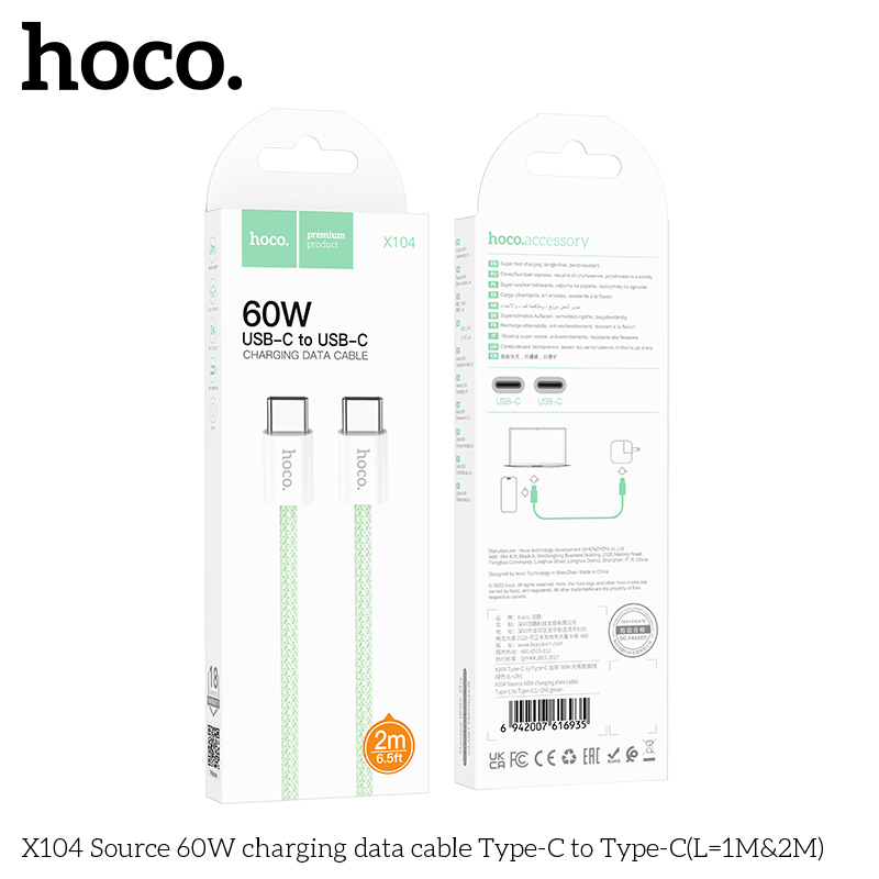 HC-X104-CC-2m-Green
