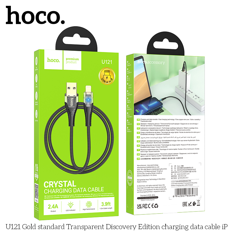 HC-U121-UL-Black