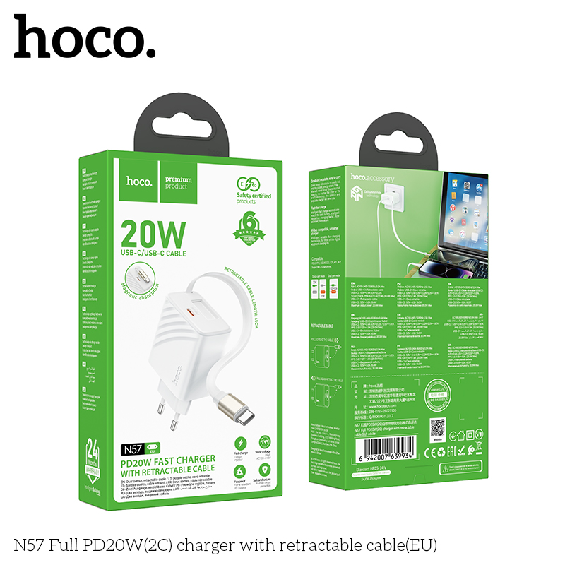 HC-N57-White