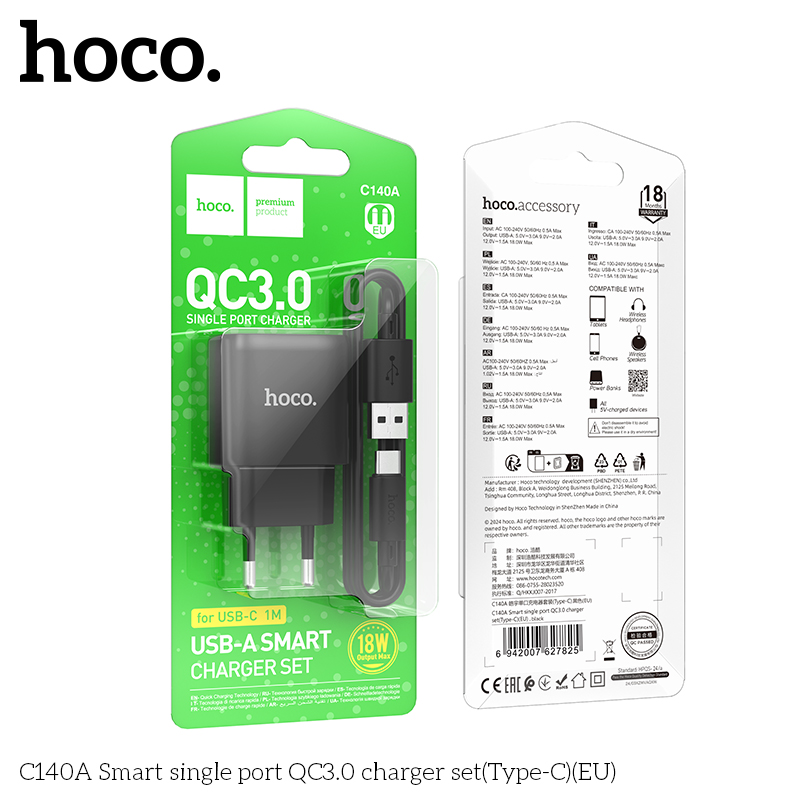 HC-C140A-UC-Black