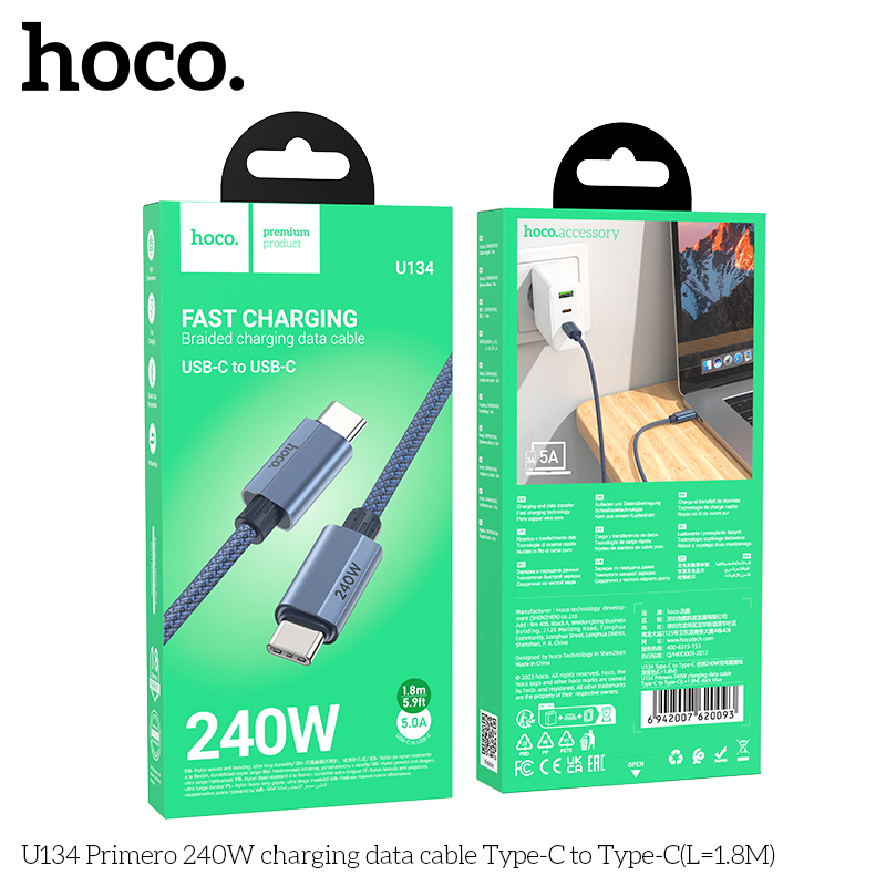 HC-U134-CC-1.8m-Blue