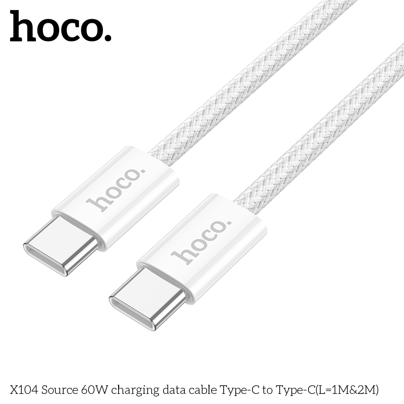 HC-X104-CC-1m-White