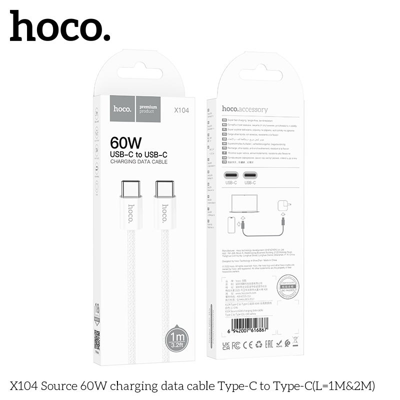HC-X104-CC-1m-White