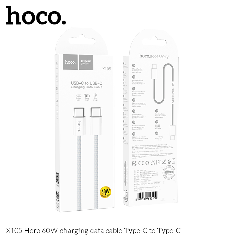 HC-X105-CC-White