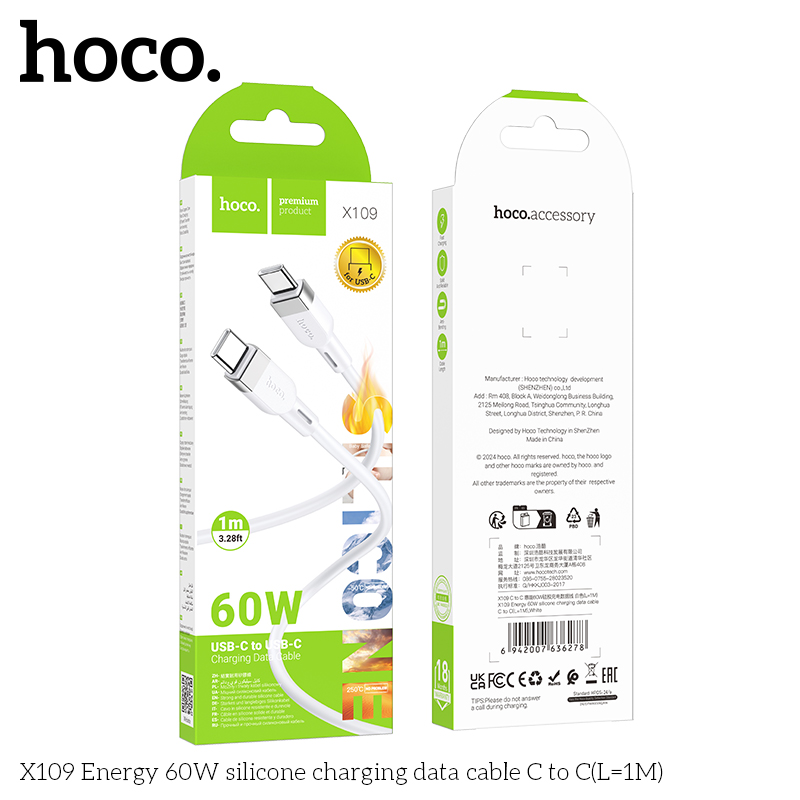 HC-X109-CC-1m-White