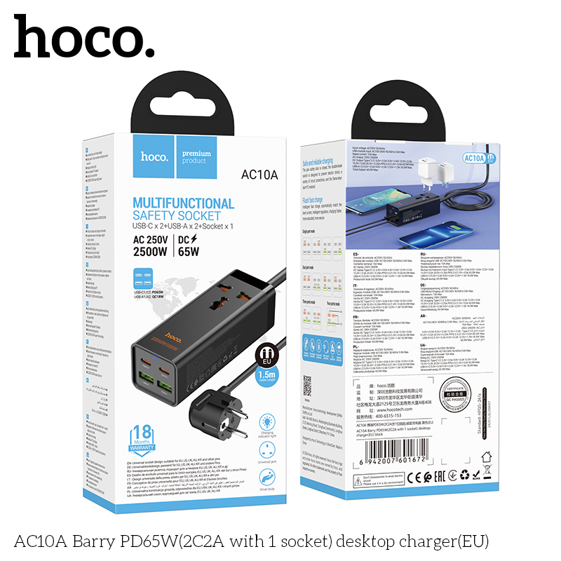 HC-AC10A-Black