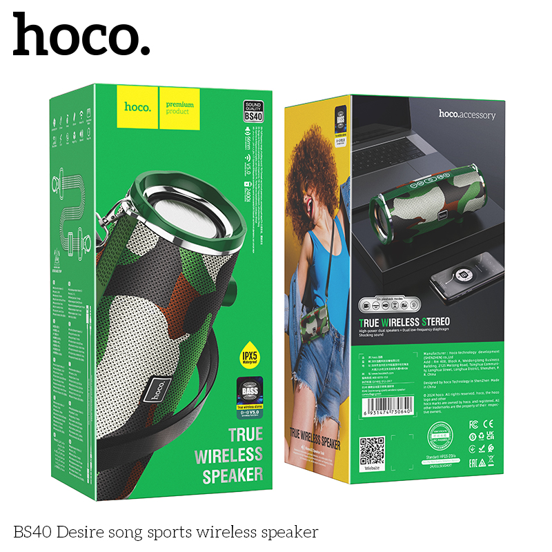 HC-BS40-Green