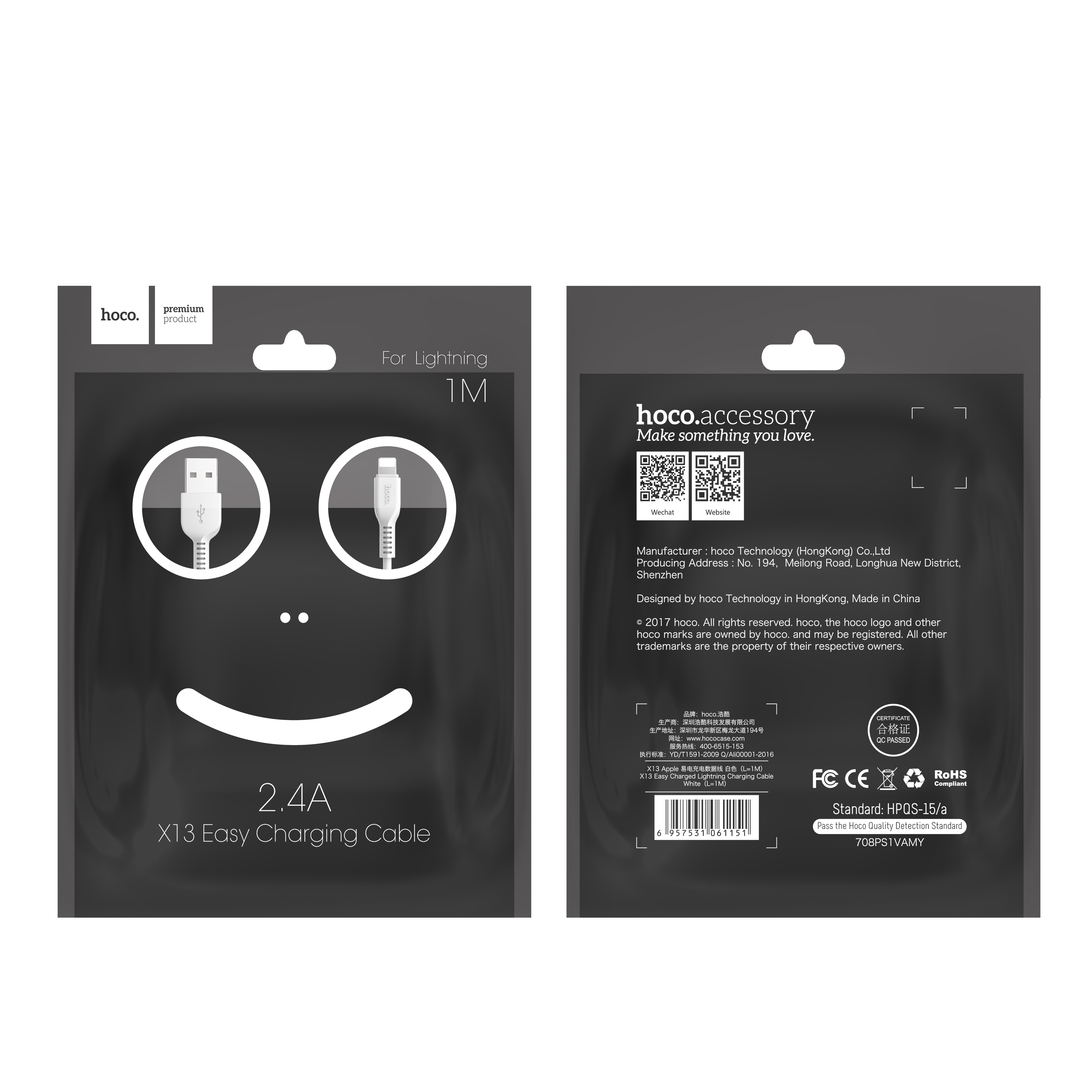 HC-X13-UL-1m-Black