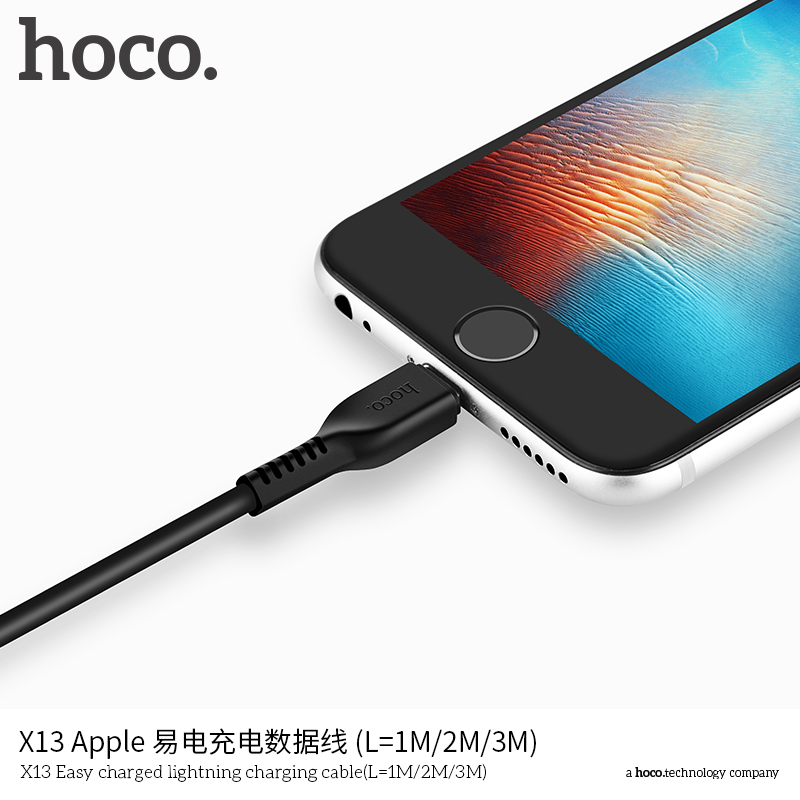 HC-X13-UL-1m-White
