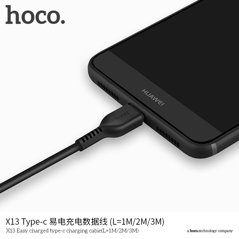 HC-X13-UC-1m-Black