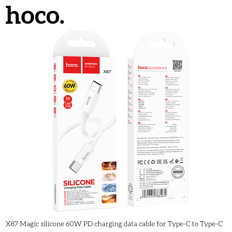 HC-X87-CC-White