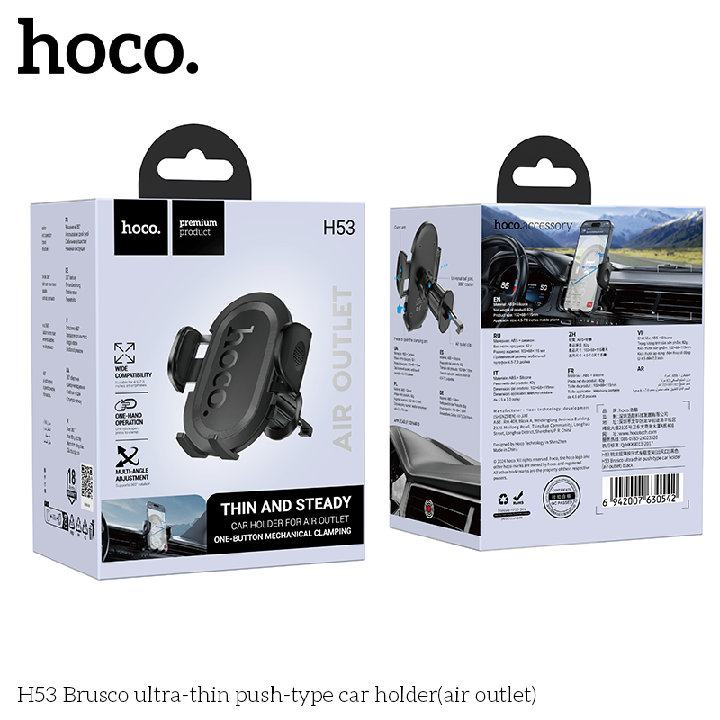 HC-H53-Black