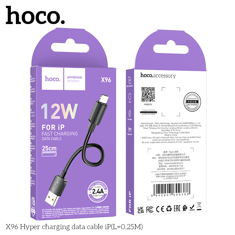 HC-X96-UL-0.25m-Black