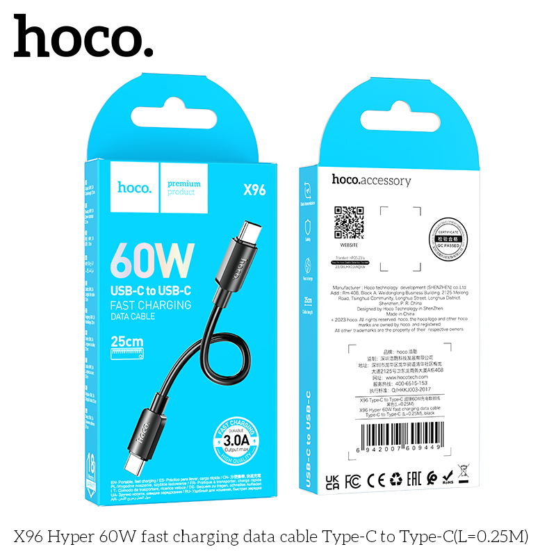 HC-X96-CC-0.25m-60W-Black