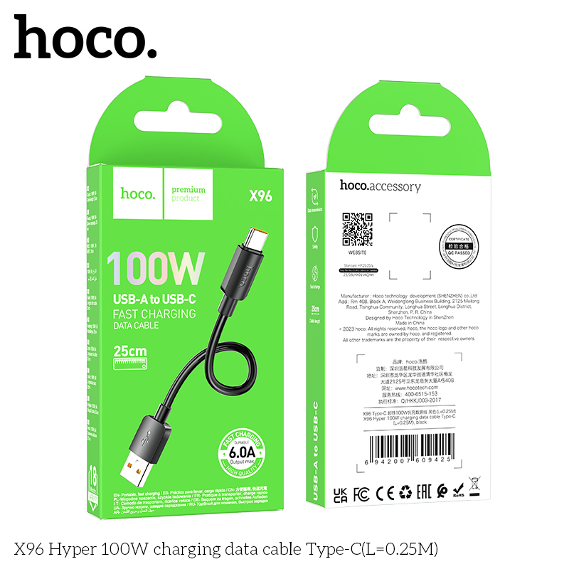 HC-X96-UC-0.25-100W-Black